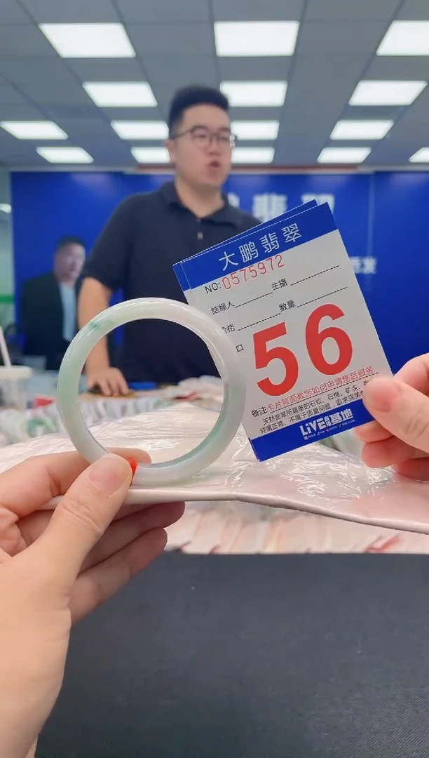 翡翠手镯未镶嵌AAAAAAAAA