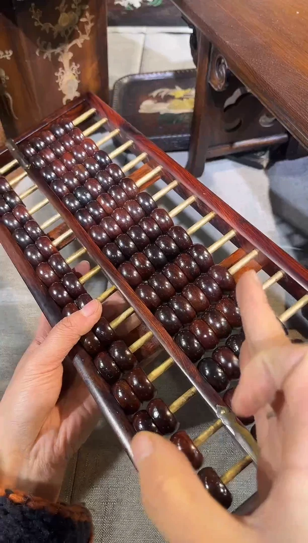 木⭐***火海黄十五档算盘