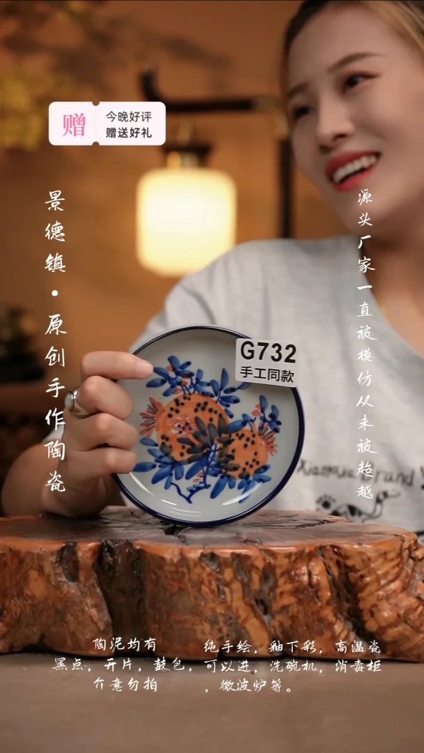 其他G732新十二器陶瓷
