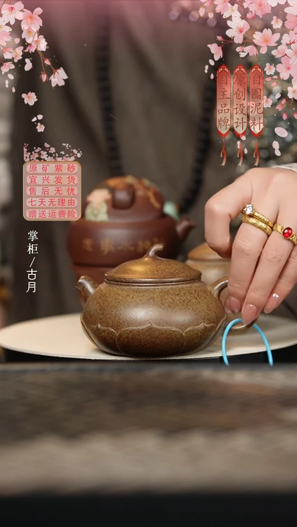 【古月壶来】段泥柴烧茄瓜200c