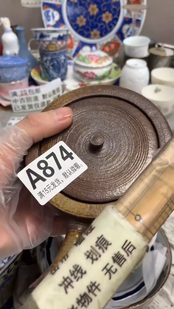 【闪购商品】瓷片874 Ａ Ａ Ａ Ａ Ａ Ａ