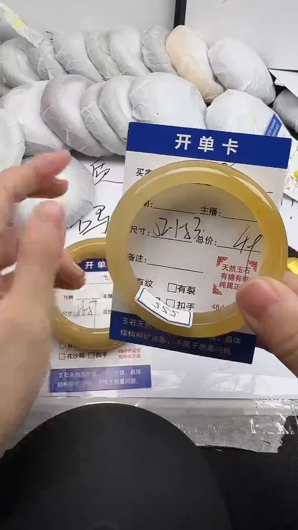 未镶嵌手镯石英质玉28/52-53