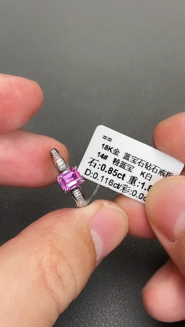 戒指彩色蓝宝石18K金镶嵌0.85ct/粉蓝宝