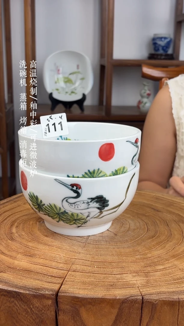 瓷片景德镇手绘高温（釉中彩）中号罗汉太阳鹤福利2个