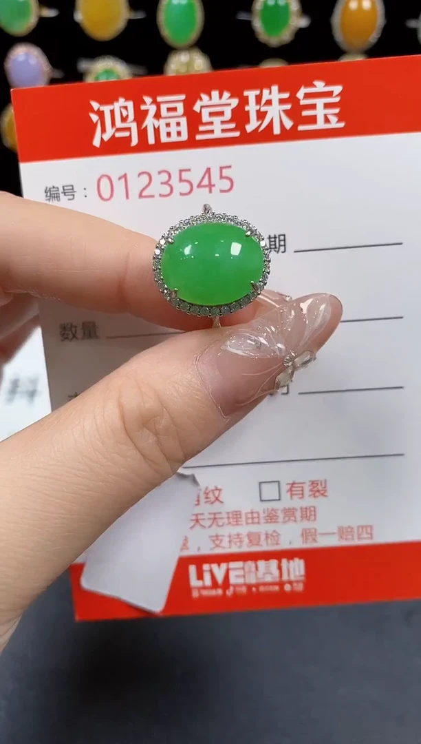 翡翠戒指银S925镶嵌3545