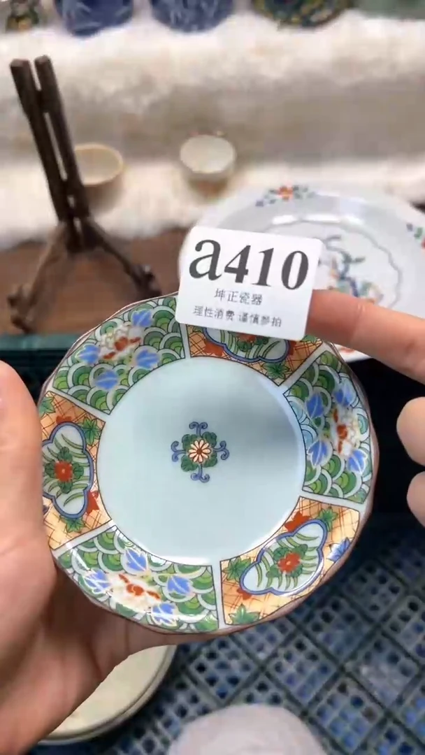 【闪购商品】瓷片          a410