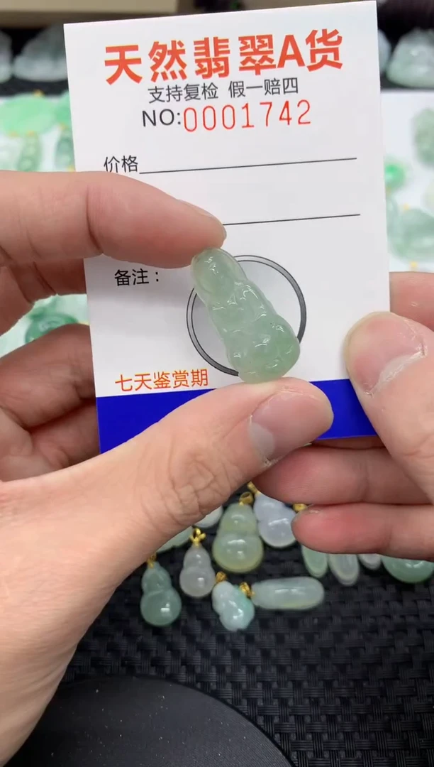 【闪购商品】翡翠颈饰未镶嵌111111111