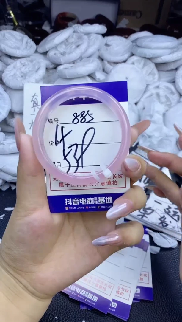 玛瑙/玉髓手镯未镶嵌885
