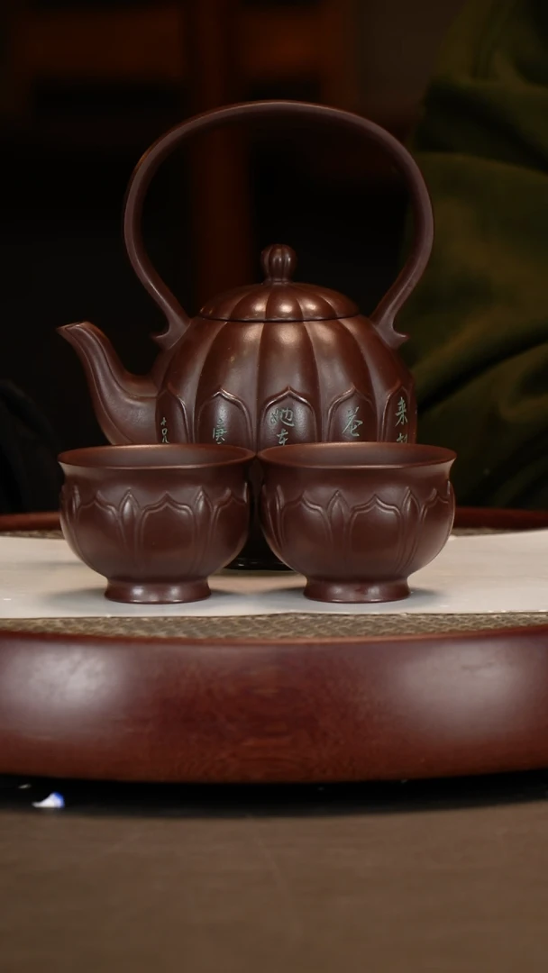 【闪购商品】紫砂茶壶梵莲提梁+十二生肖杯+山水画