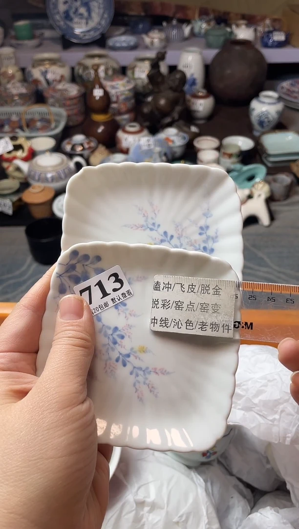 瓷片宙***?瓷器瓷器瓷器瓷器