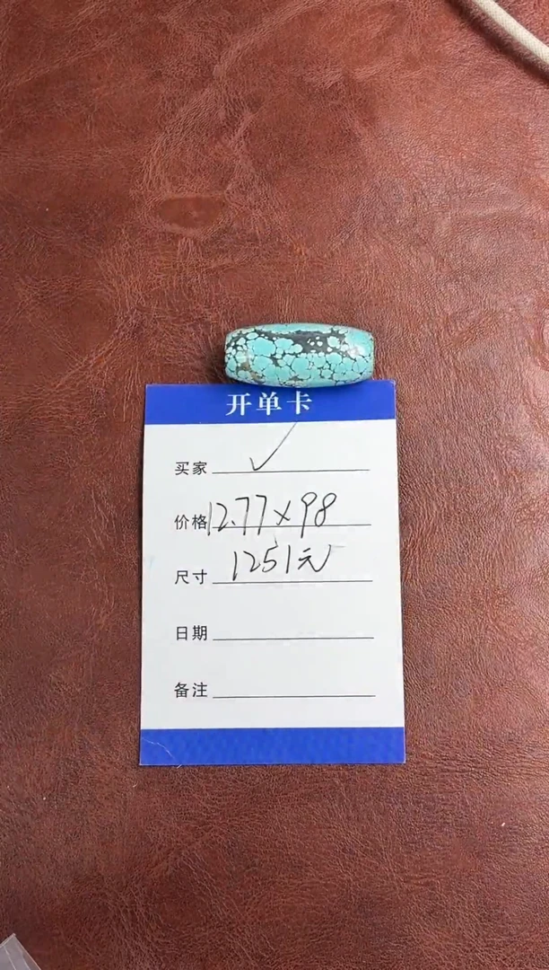 未镶嵌绿松石吊坠(不含链)噶玛珠宝湖北绿松39mm