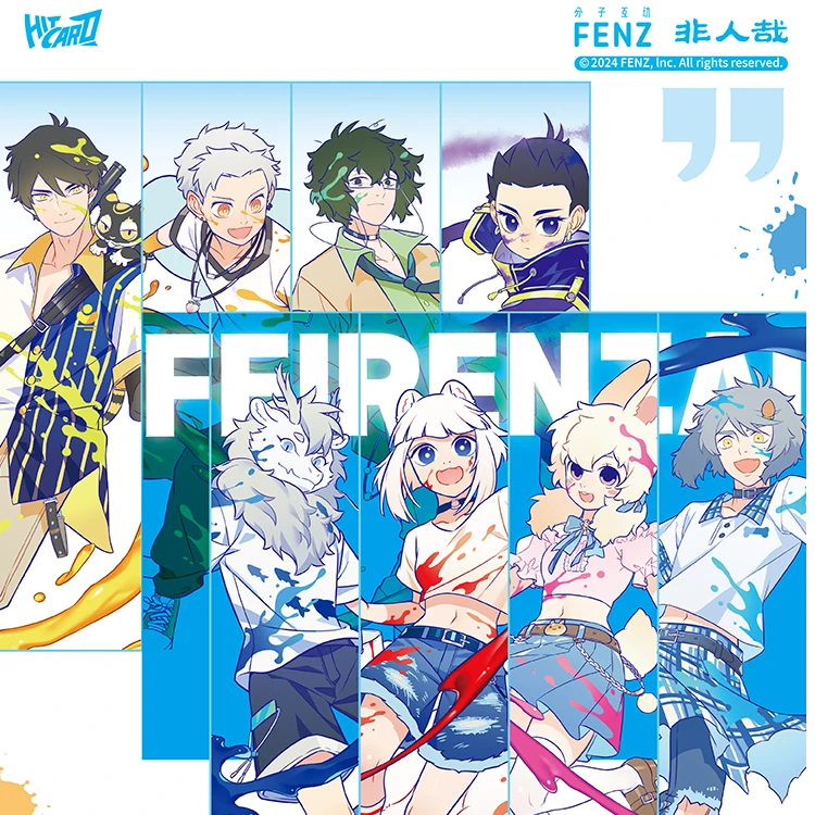 （W星痕拆盒）Hitcard收藏家系列《非人哉》漆绘奇想收藏卡盲盒卡牌