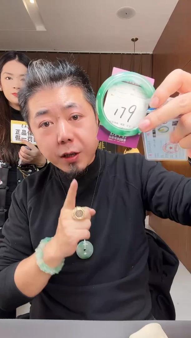 【闪购商品】石英质玉手镯未镶嵌非洲翠