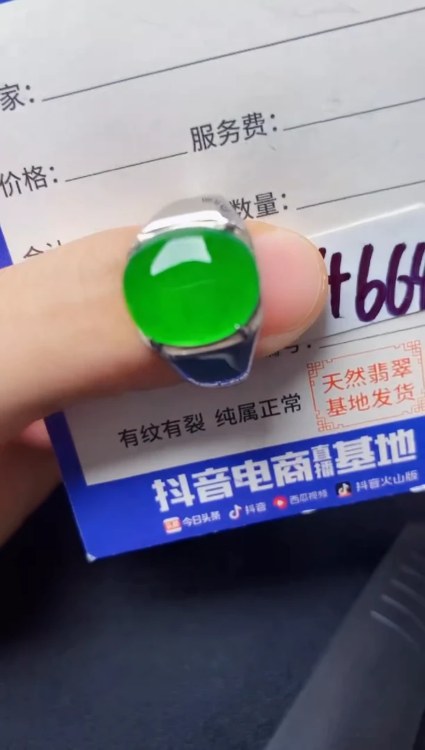 翡翠戒指银S925镶嵌222222
