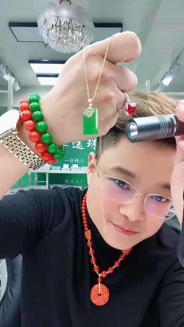 【闪购商品】翡翠颈饰14K金镶嵌D226吊坠