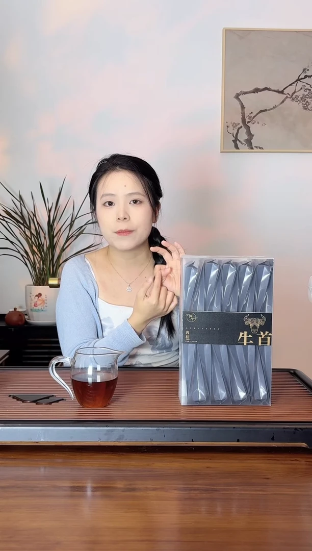 手工艺品琉璃牛首肉桂8.5g*20泡