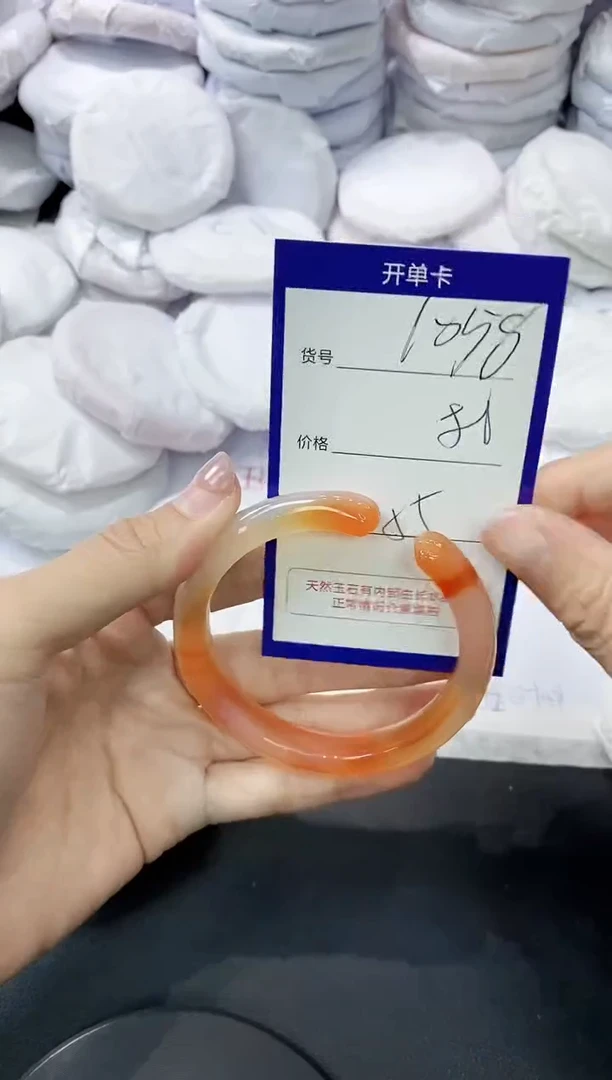 玛瑙/玉髓手镯未镶嵌1058