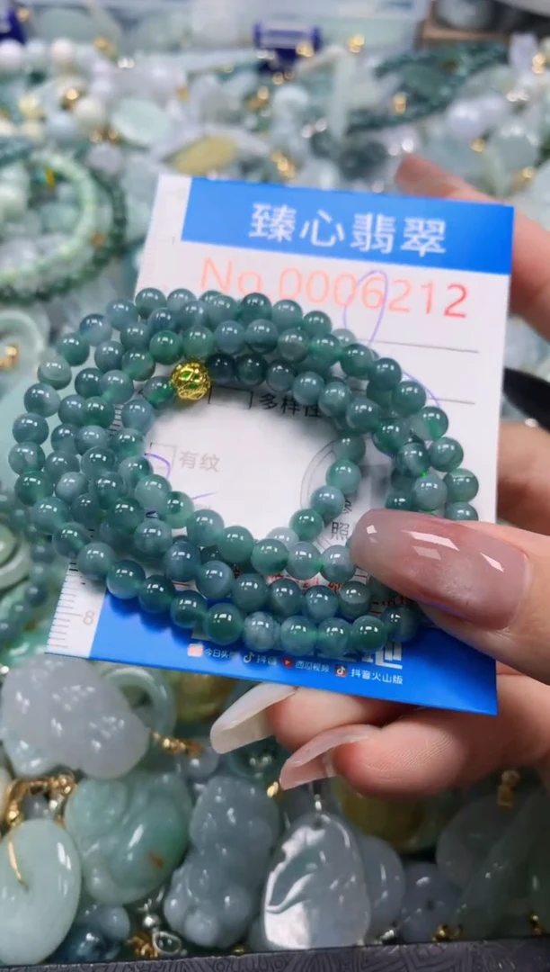 翡翠未镶嵌颈饰含绳0006212