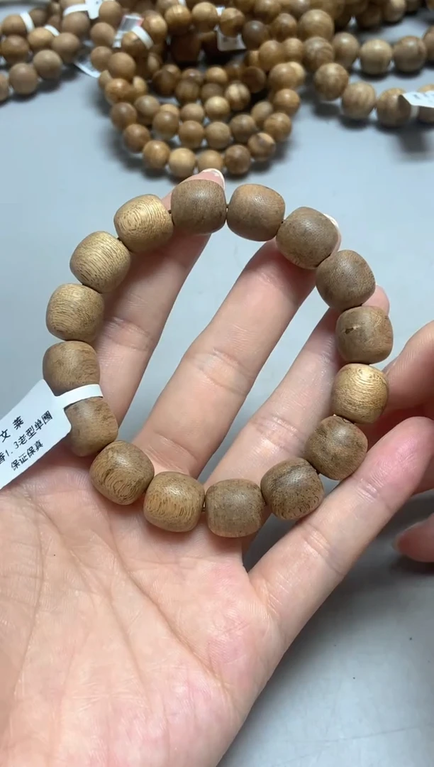 手串沉香文莱老型单圈1.3多样性发其一