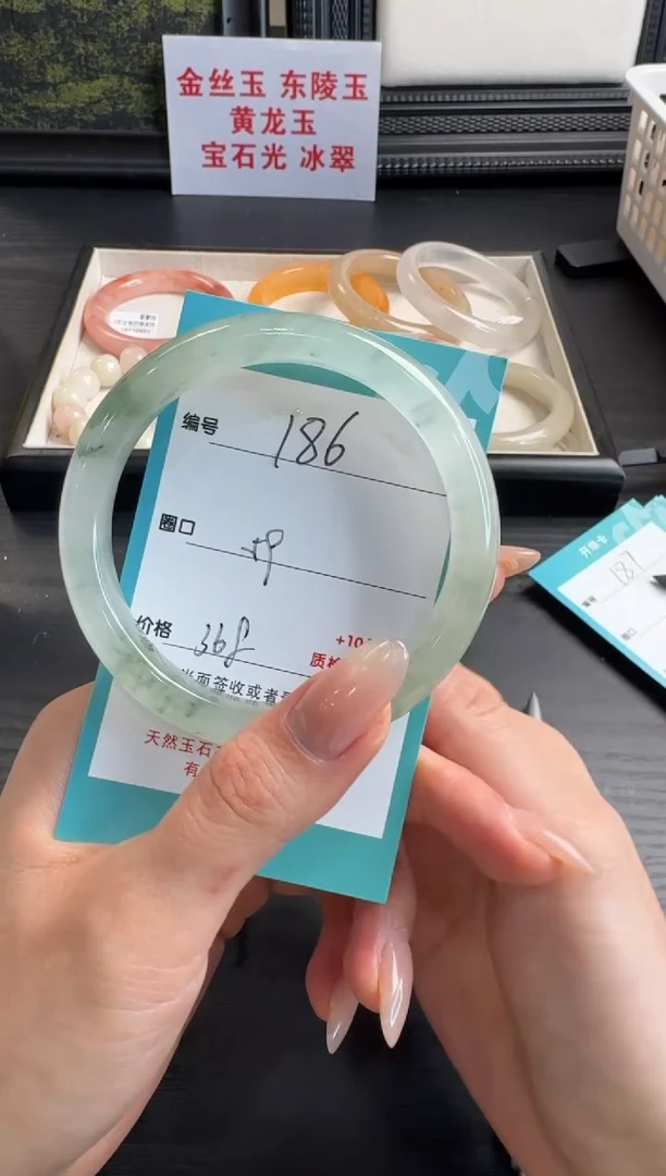 未镶嵌手镯石英质玉186