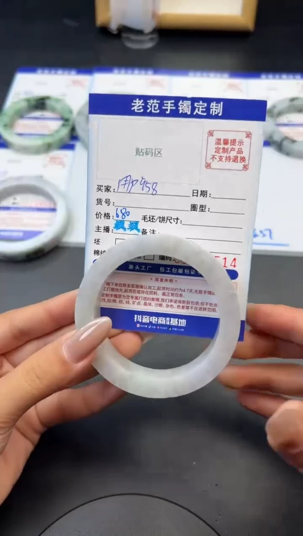 定制翡翠手镯未镶嵌手镯5761