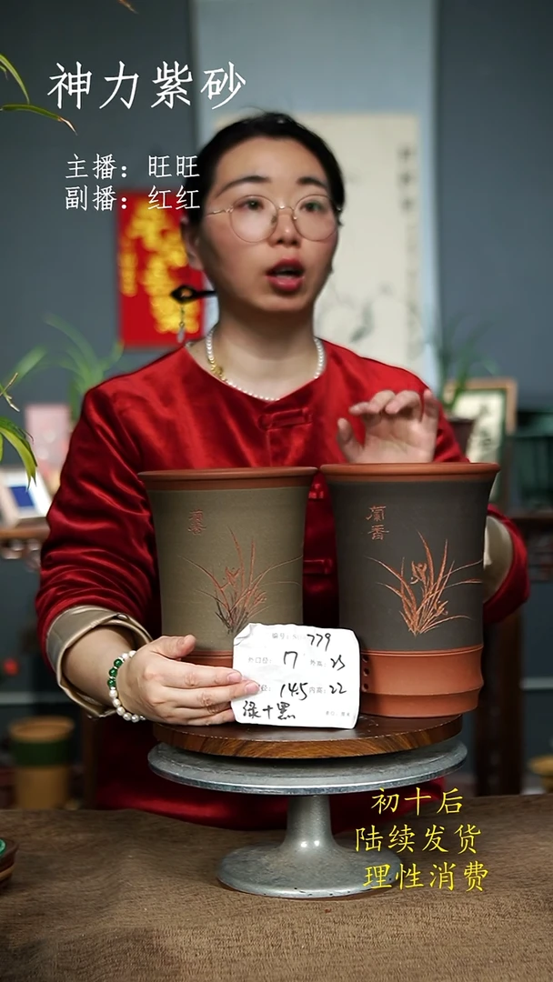 【闪购商品】紫砂花盆779 紫砂花盆