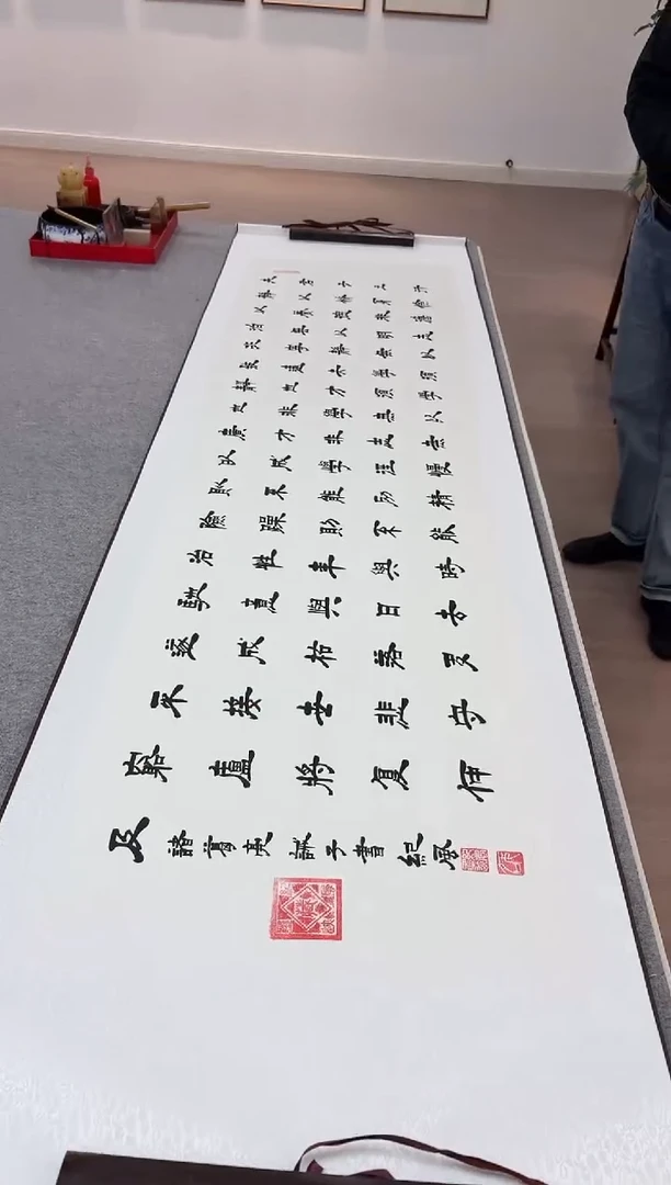 书法纪风 诫子书  隶书