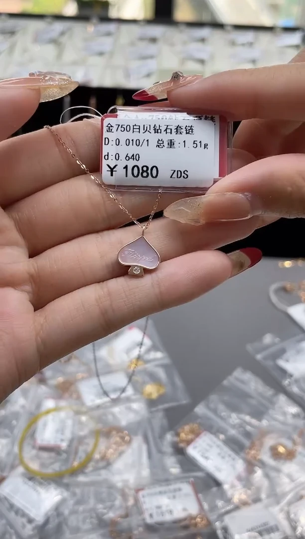 【闪购商品】钻石套链18K金镶嵌剪断标绳不退不换