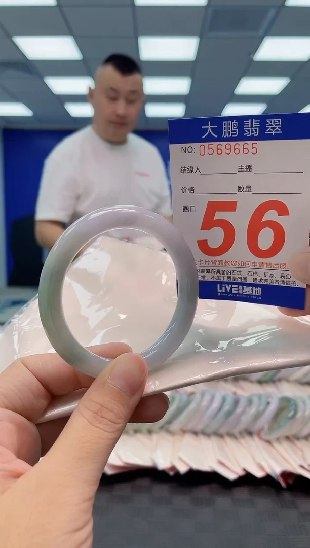 翡翠手镯未镶嵌AAAAAAAA