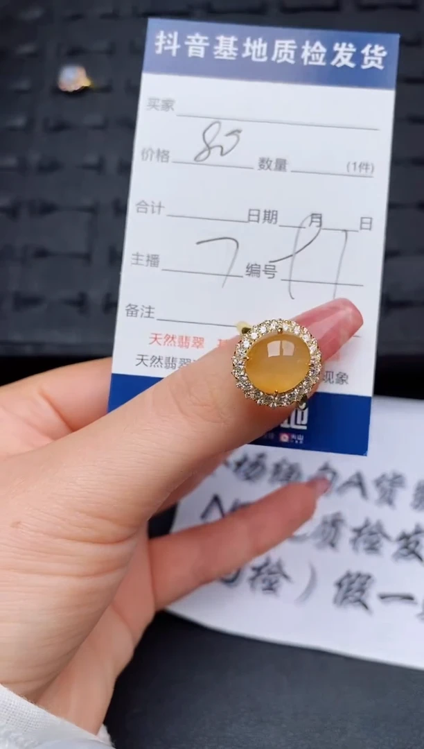 翡翠戒指银S925镶嵌...........