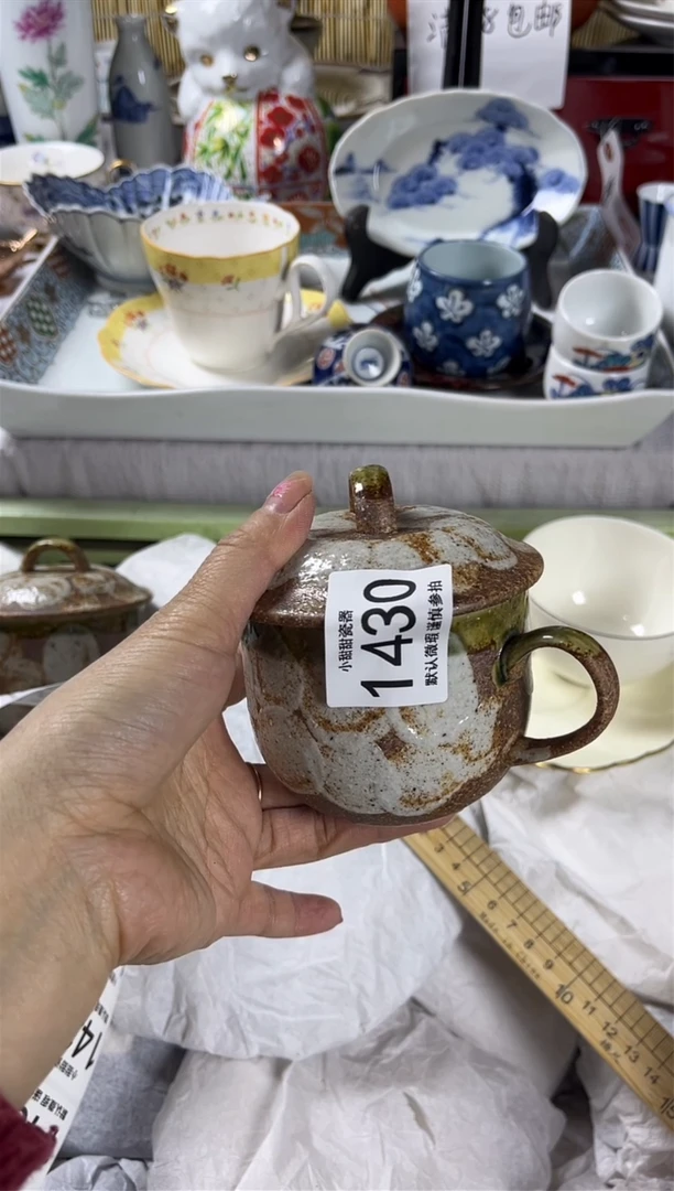 【闪购商品】碟            1430