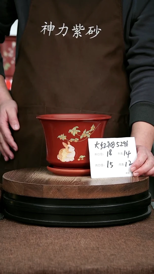 紫砂花盆花卉园艺5296+Z