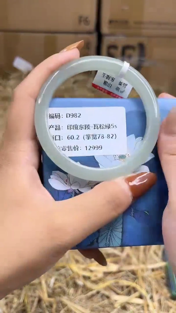 未镶嵌手镯石英质玉q982-圈口60.2