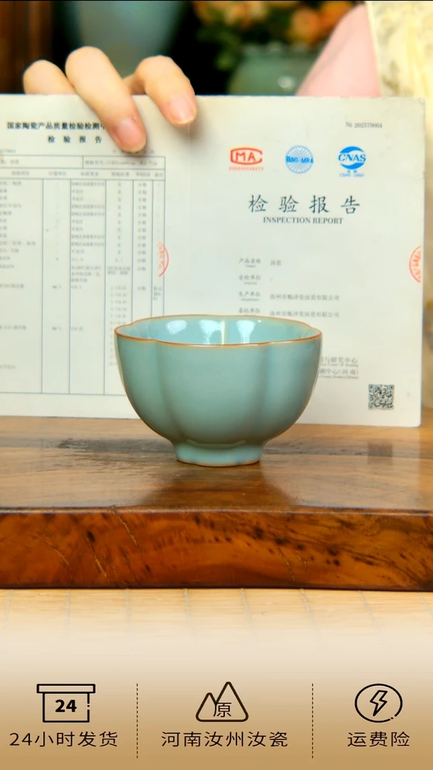 新粉体验原矿天青色梅花杯不完美福利