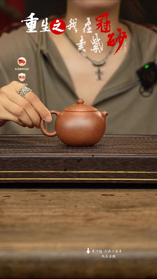 茶壶紫砂冠砂茶器64