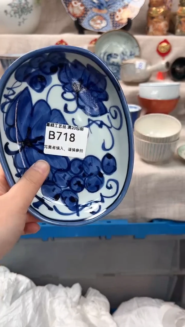 【闪购商品】718B瓷盘 餐具 默认接受微瑕下单