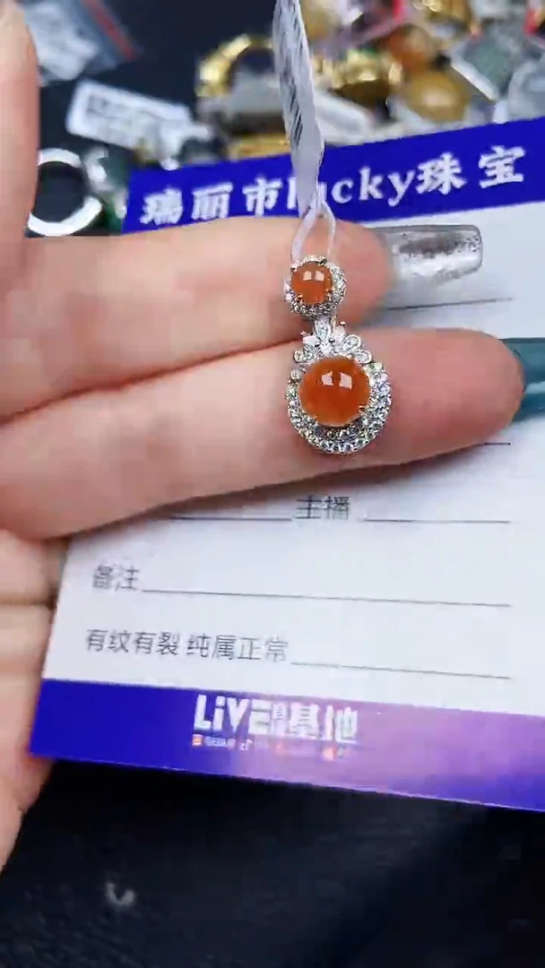 颈饰银S925镶嵌翡翠7545