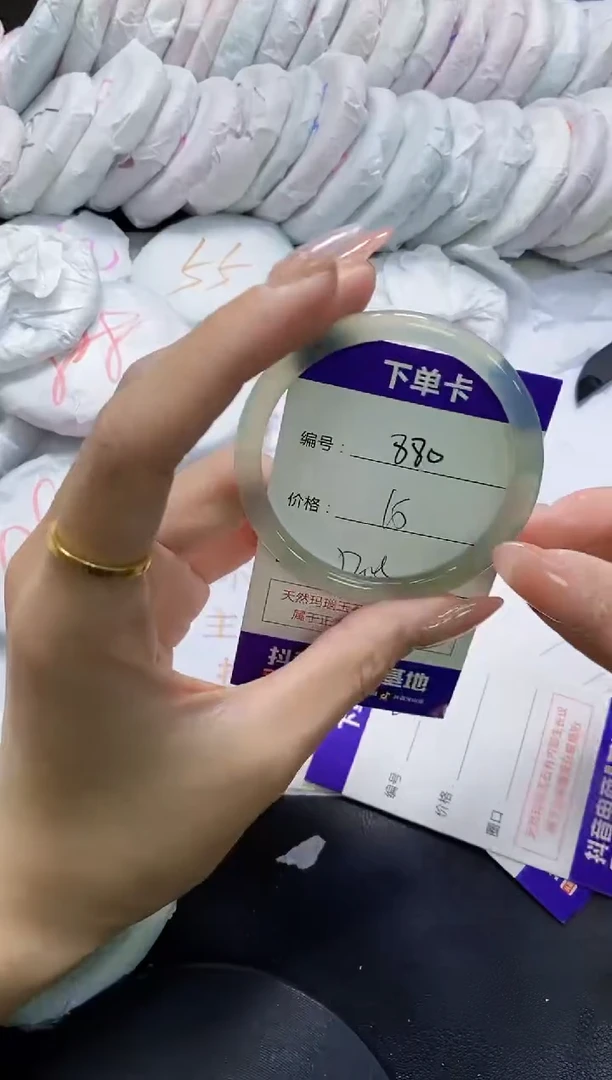 手镯玛瑙/玉髓未镶嵌880