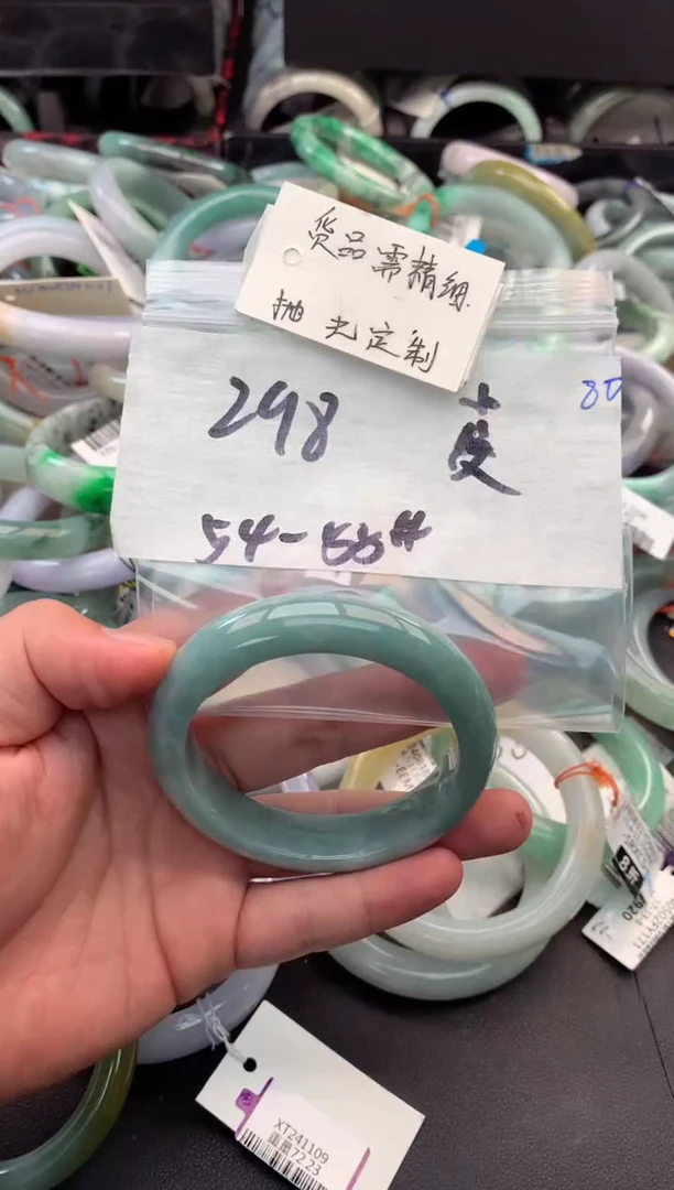 【闪购商品】定制翡翠未镶嵌毛货需精细抛光+多人