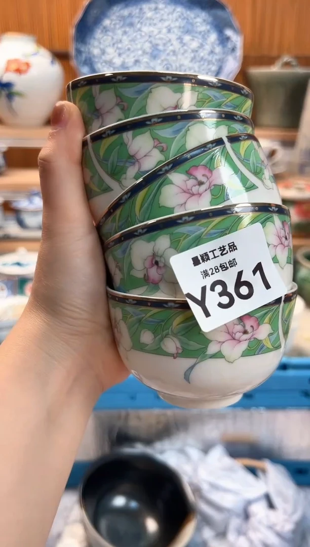 瓷片保***?361Y 杯子盘子 碗