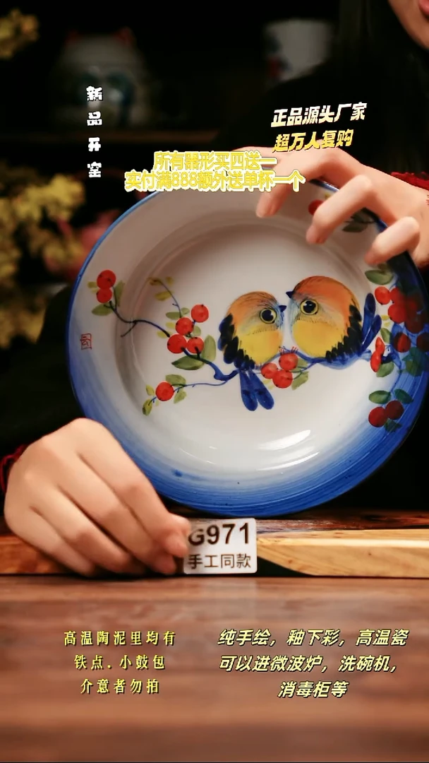 其他G971禾泥一器瓷器