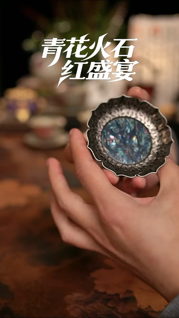 摩吉陶陶闪拍链接 螺钿老锡杯垫