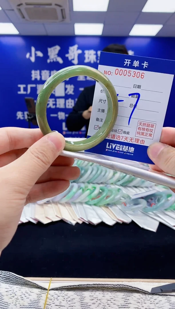【闪购商品】翡翠手镯未镶嵌翡翠天然A货手镯