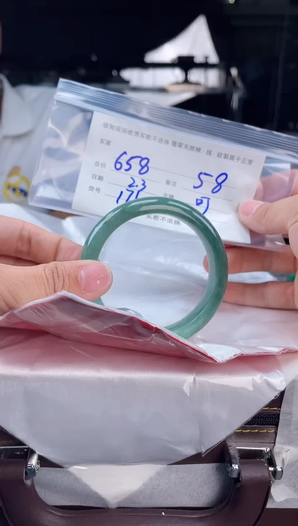 【闪购商品】定制翡翠手镯未镶嵌毛货手镯需精细抛光/58