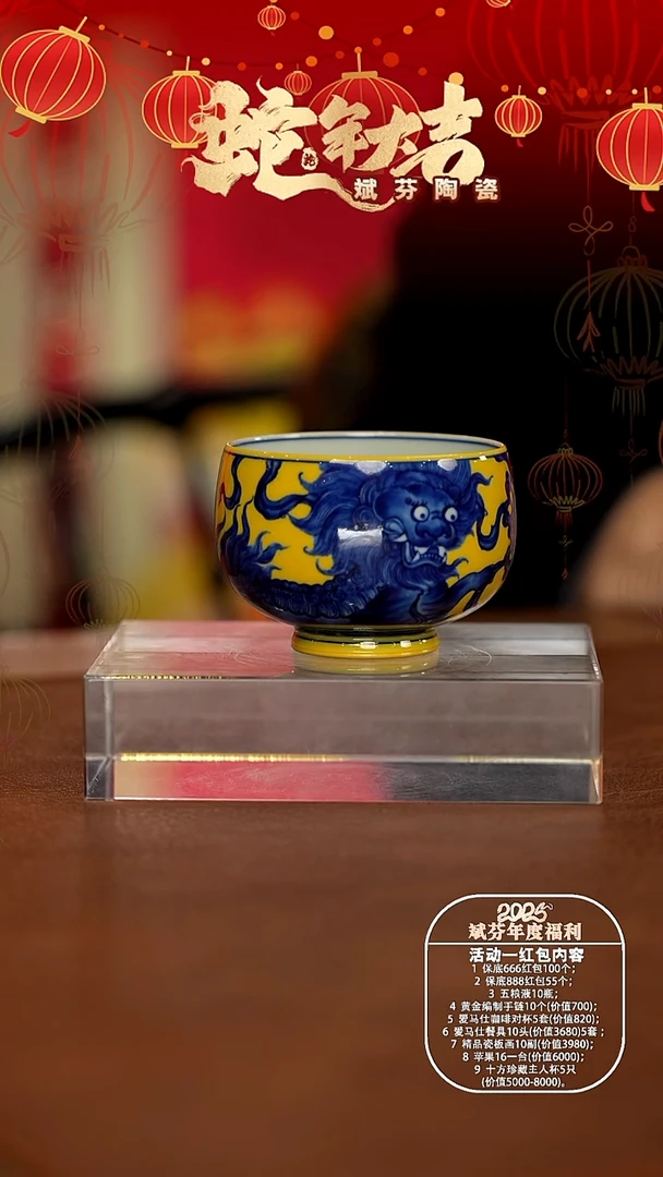 【闪购商品】瓷片斌芬陶瓷严选产品杯187