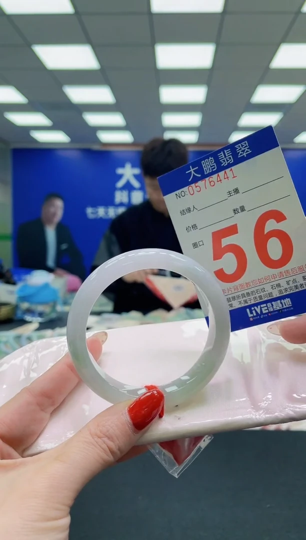 未镶嵌手镯翡翠AAAAAAAAAAAAAAAAAA
