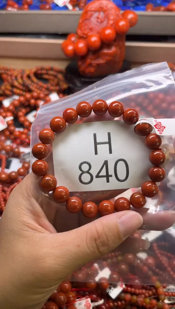 未镶嵌南红玛瑙珠宝奇石H840-9