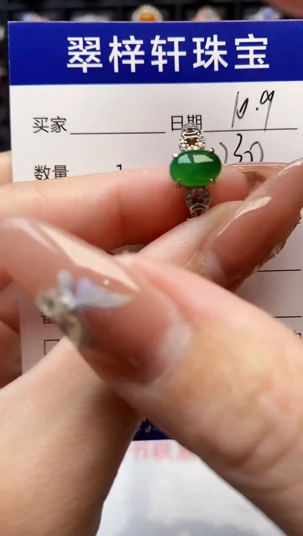 银S925镶嵌戒指翡翠5731