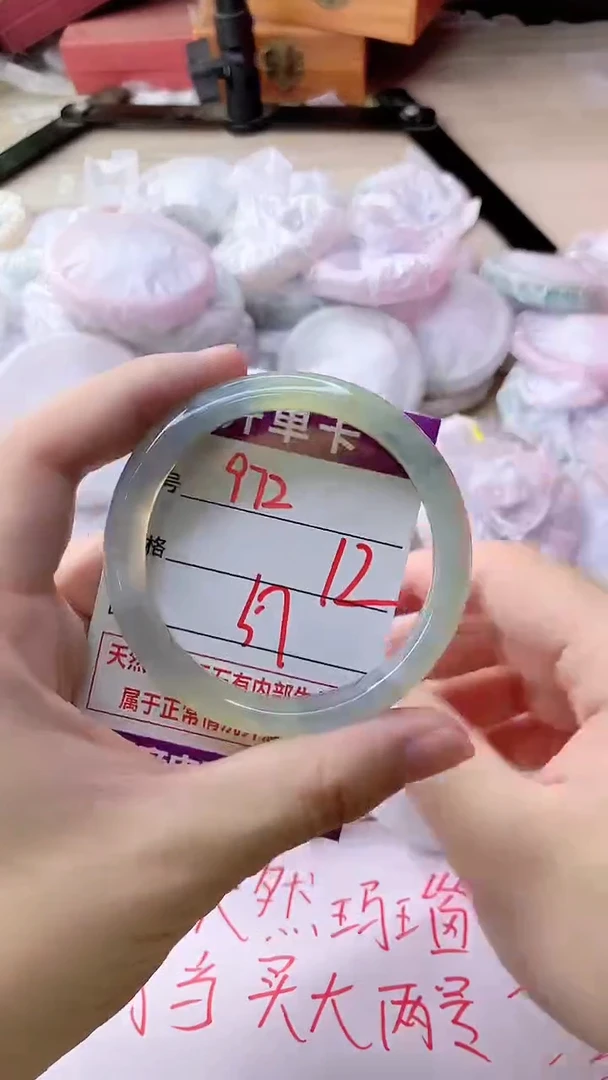 手镯玛瑙/玉髓未镶嵌972