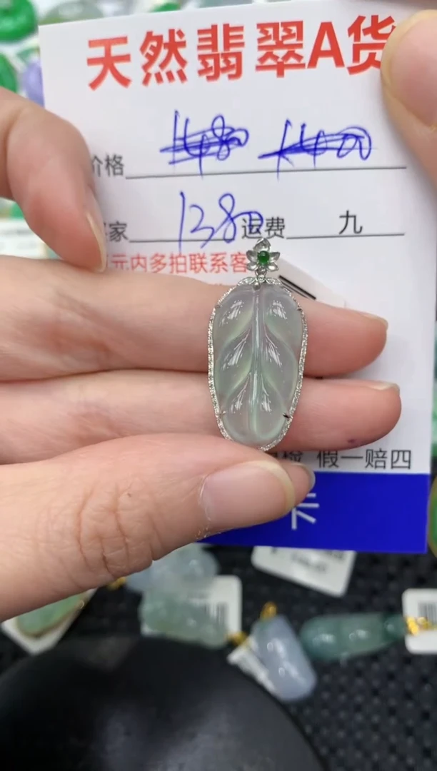 【闪购商品】翡翠颈饰18K金镶嵌111111111111